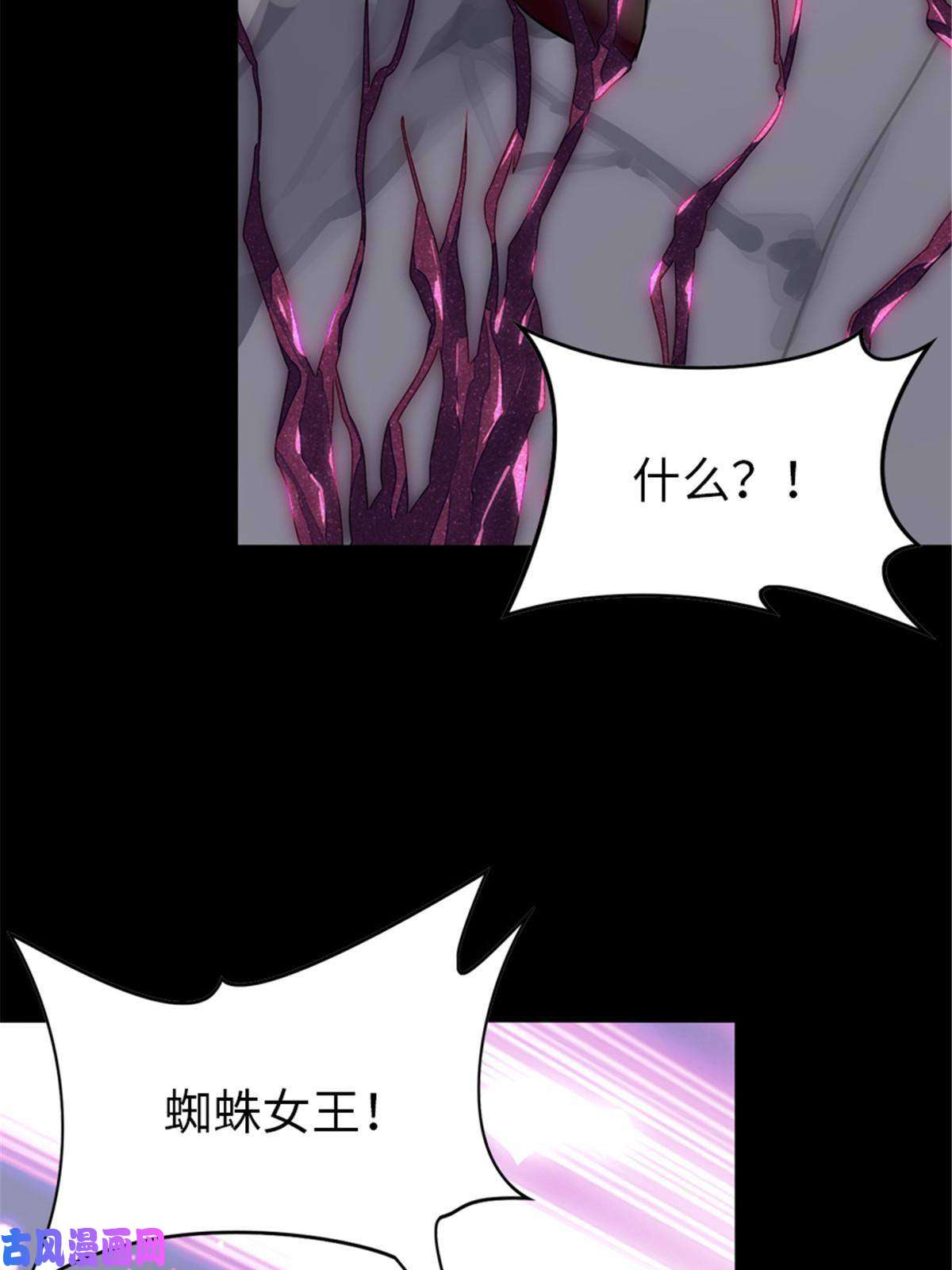 我的病毒女友（移动版）306