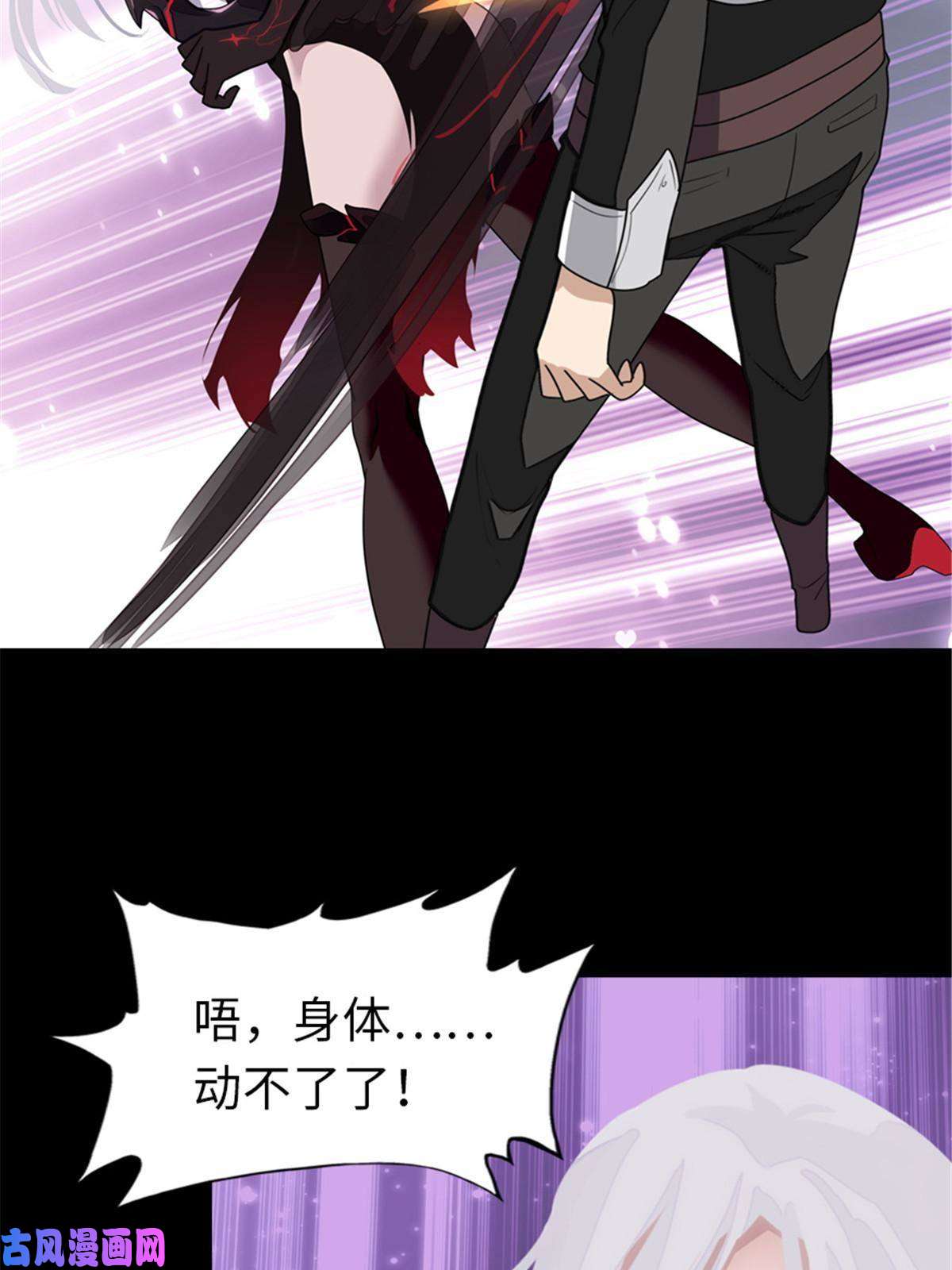 我的病毒女友（移动版）306
