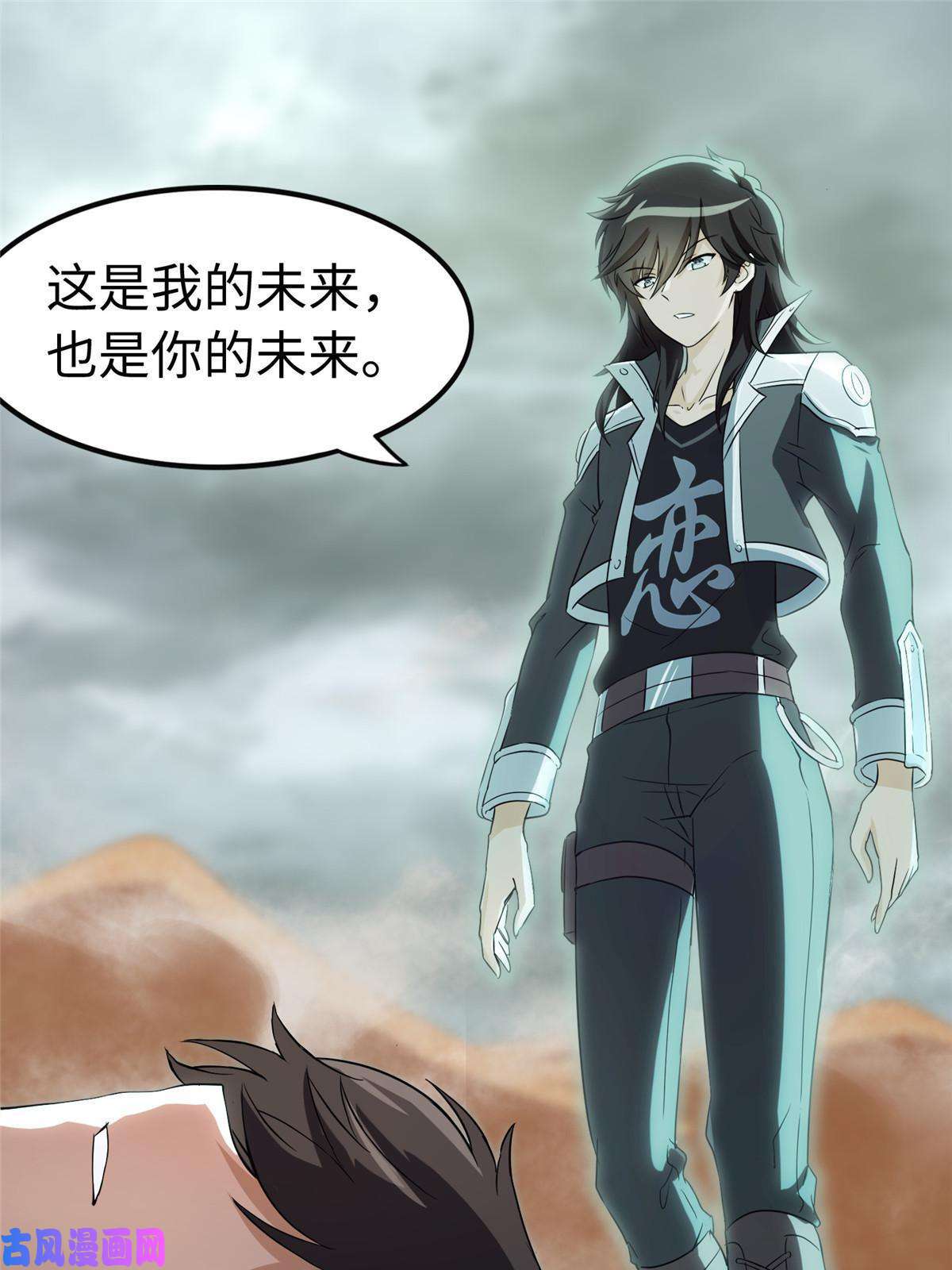 我的病毒女友（移动版）307
