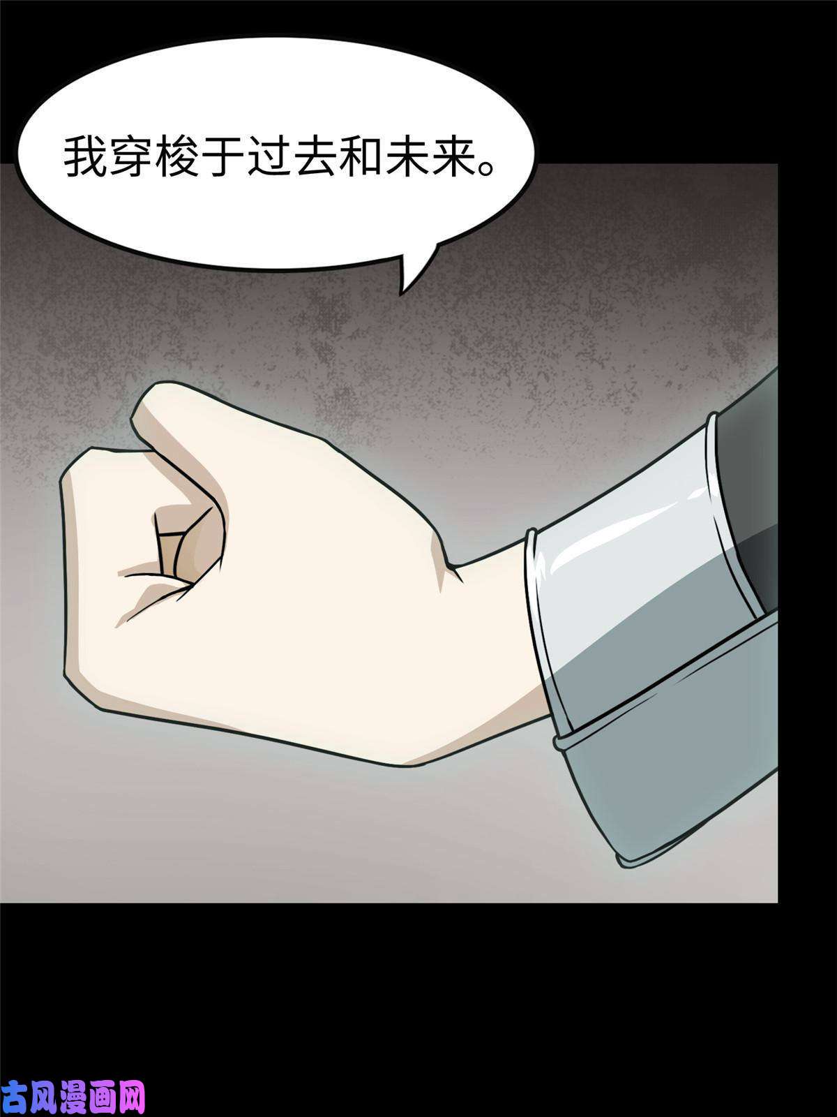 我的病毒女友（移动版）307
