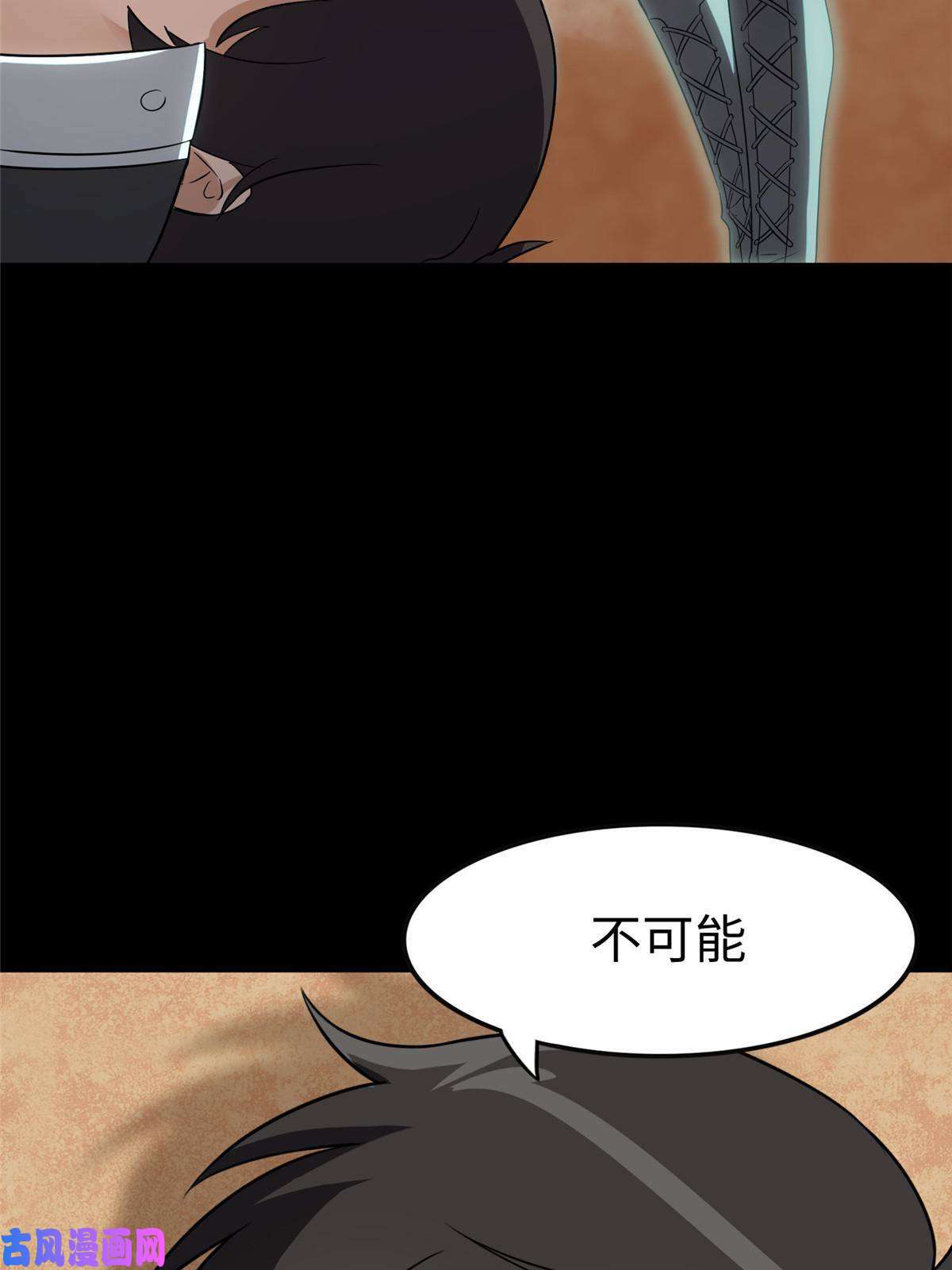 我的病毒女友（移动版）307