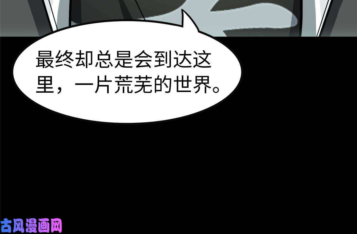 我的病毒女友（移动版）307