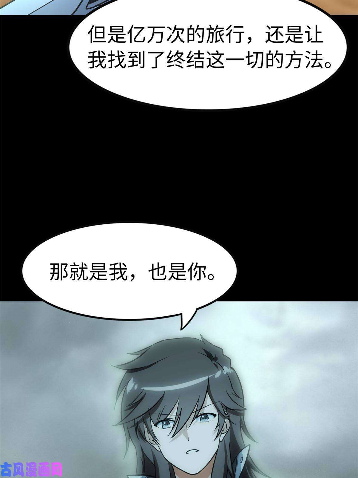 我的病毒女友（移动版）307