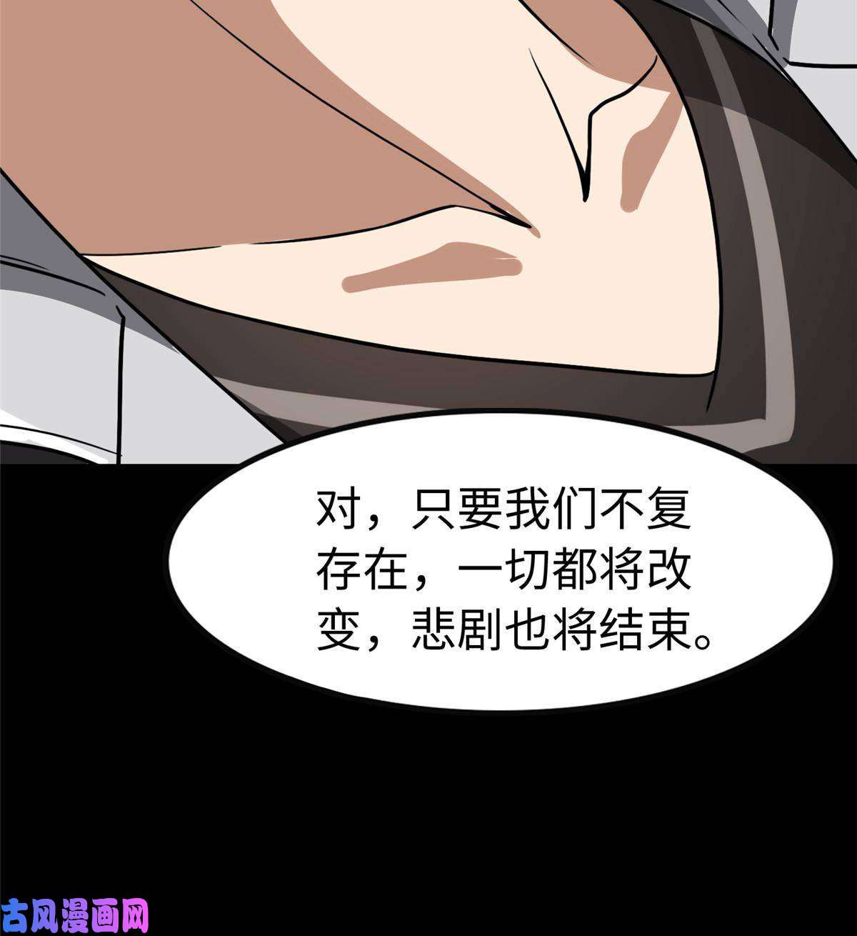 我的病毒女友（移动版）307