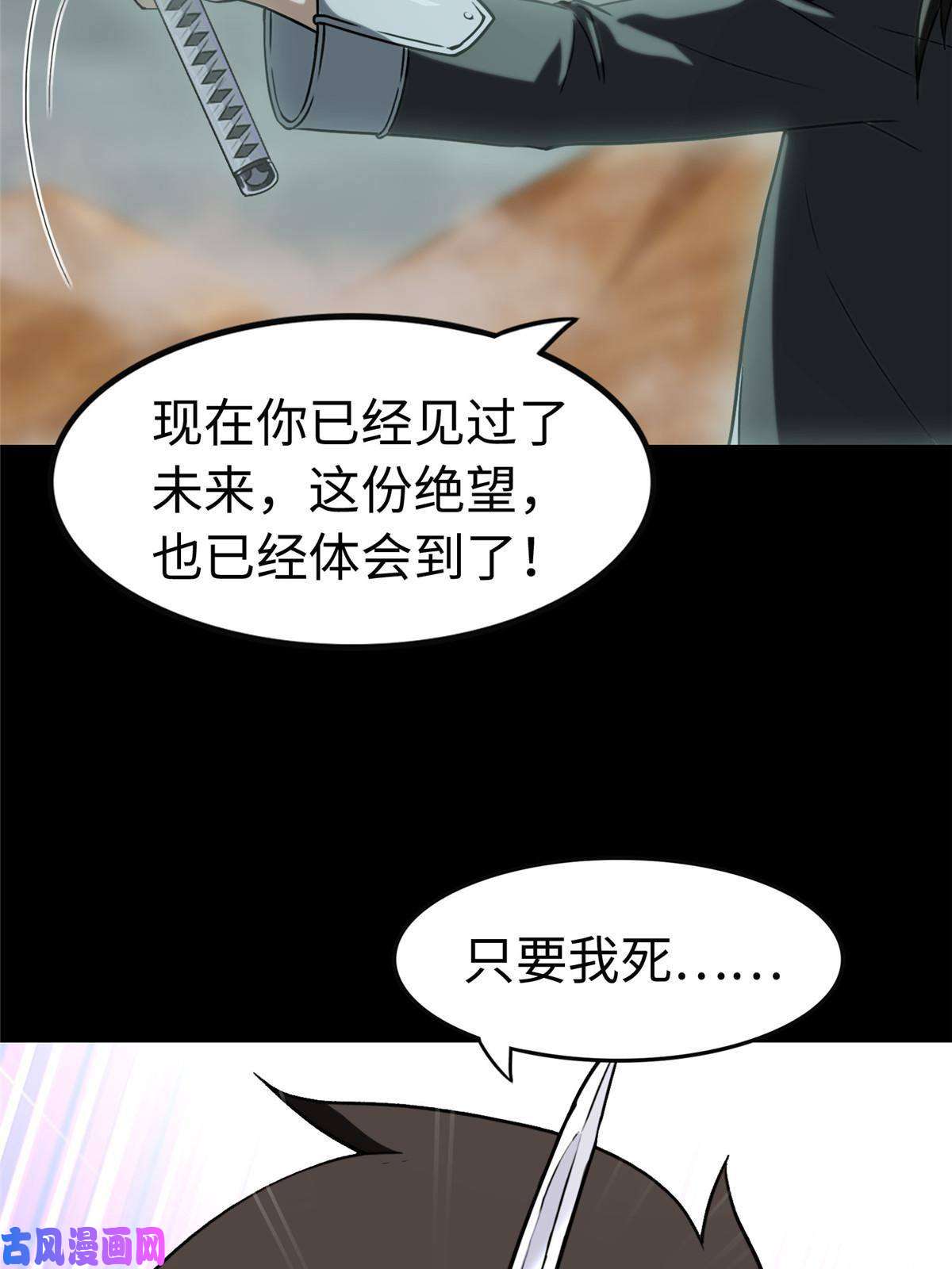 我的病毒女友（移动版）307