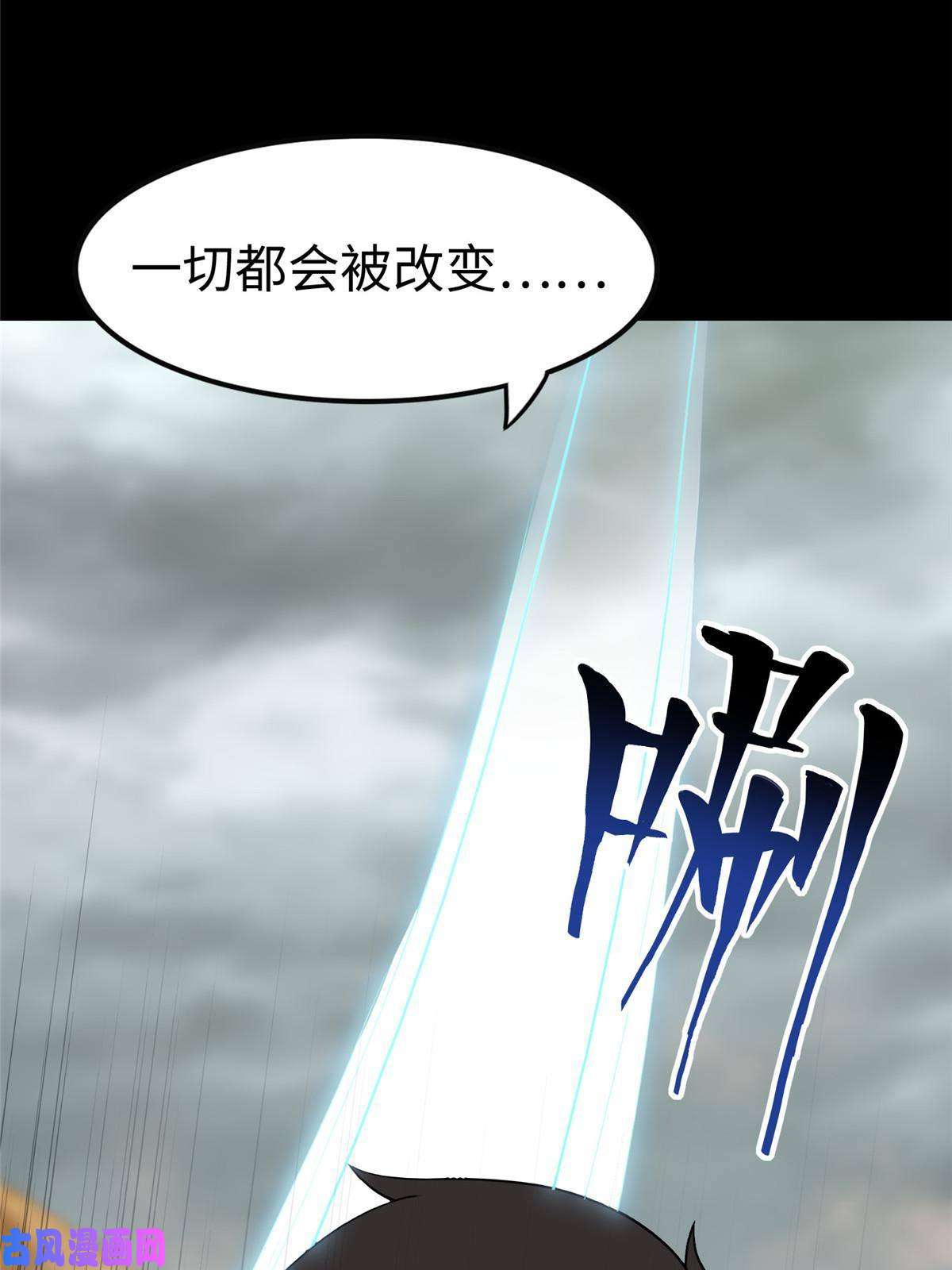 我的病毒女友（移动版）307