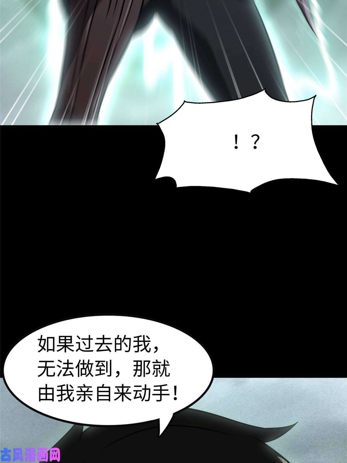 我的病毒女友（移动版）307