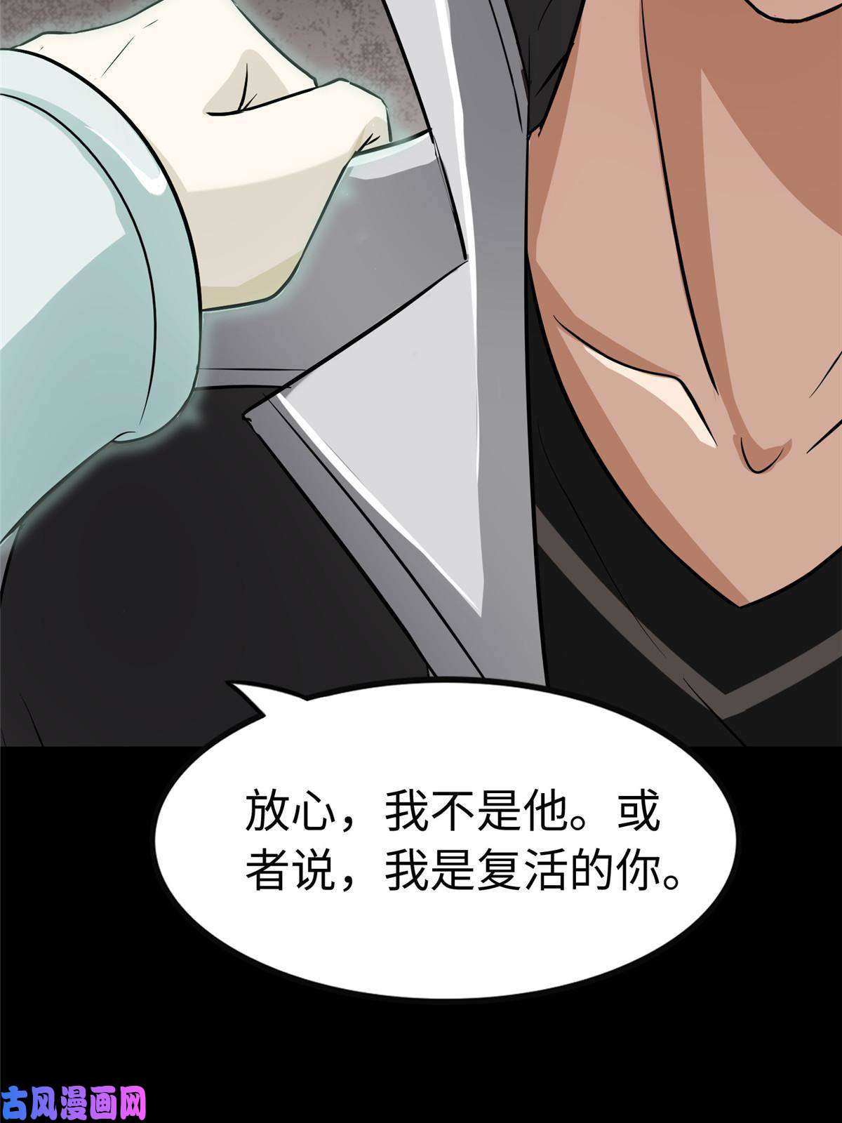 我的病毒女友（移动版）307