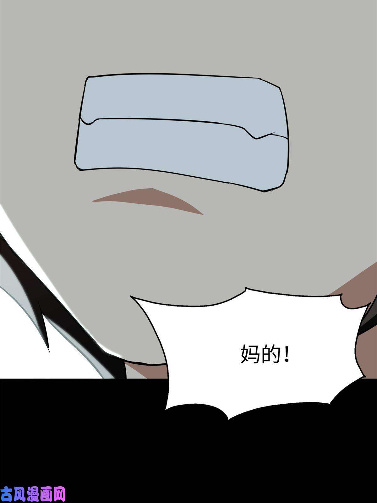 我的病毒女友（移动版）307