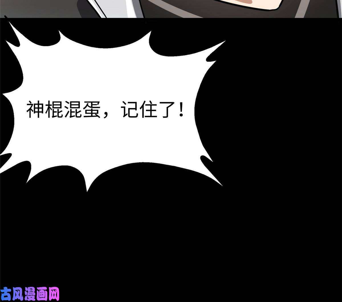 我的病毒女友（移动版）307