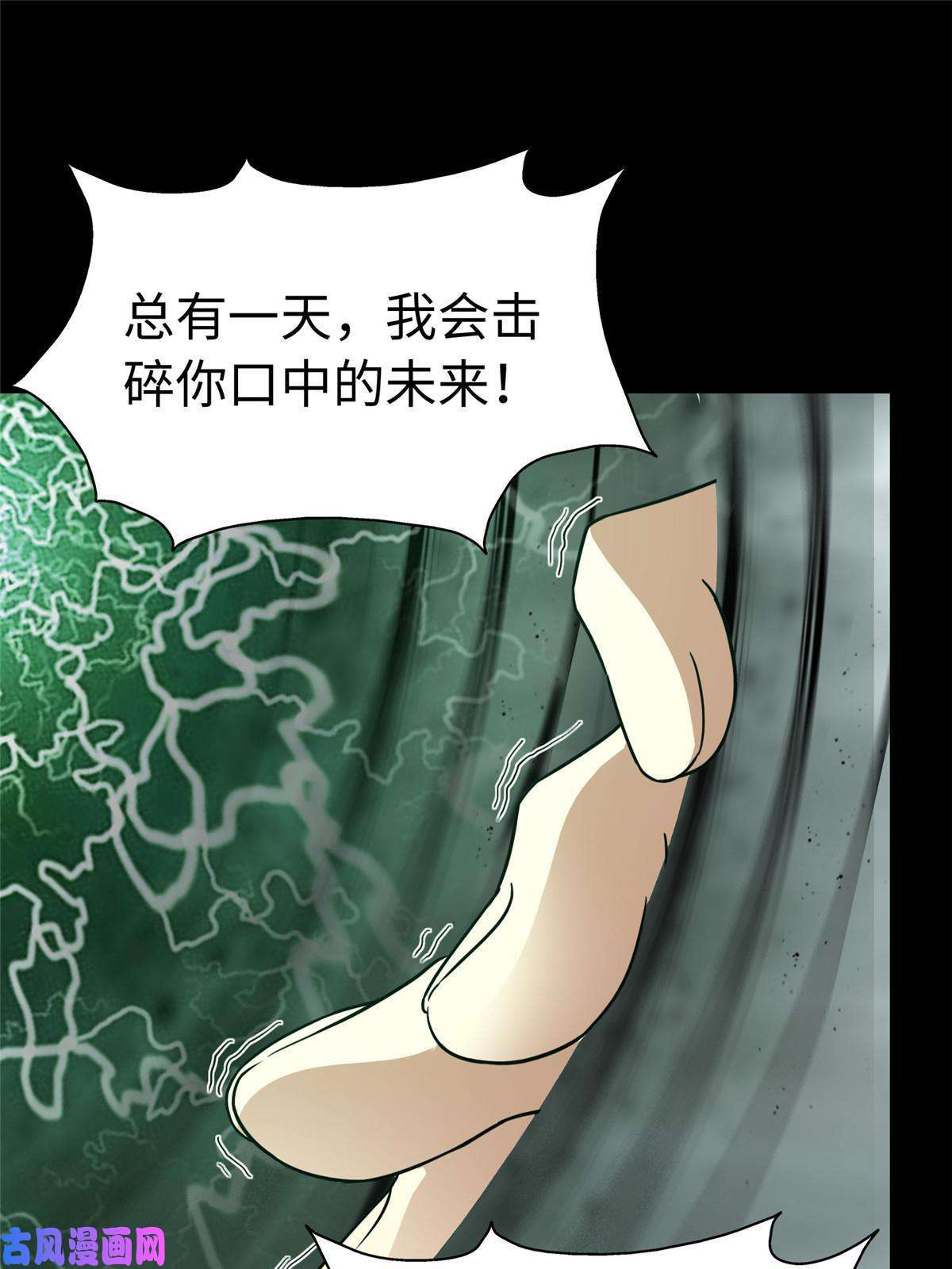 我的病毒女友（移动版）307