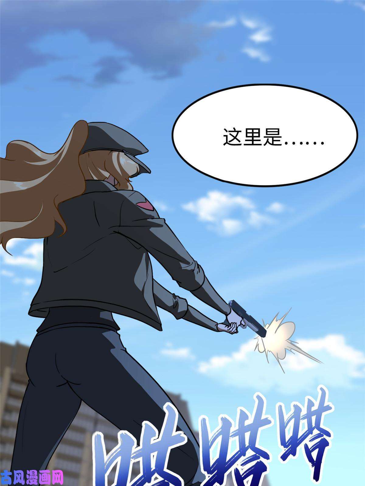 我的病毒女友（移动版）307