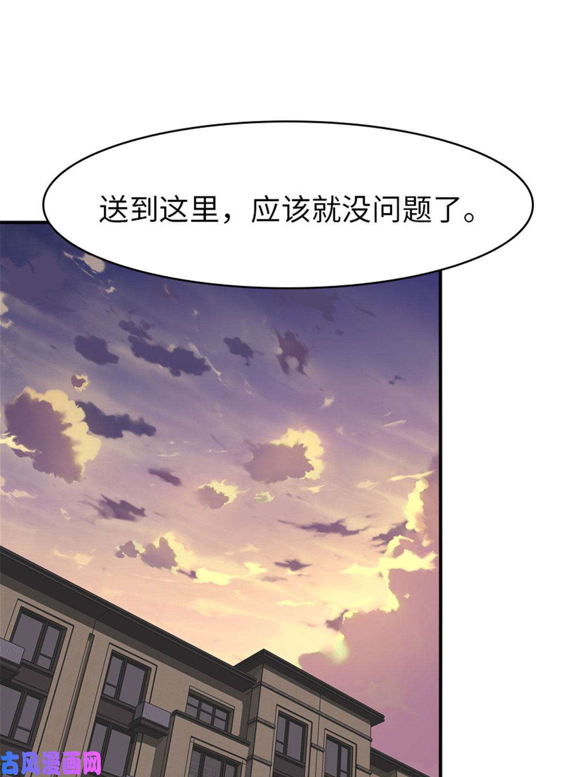 我的病毒女友（移动版）308