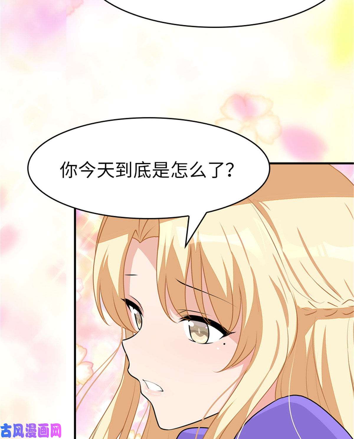 我的病毒女友（移动版）308