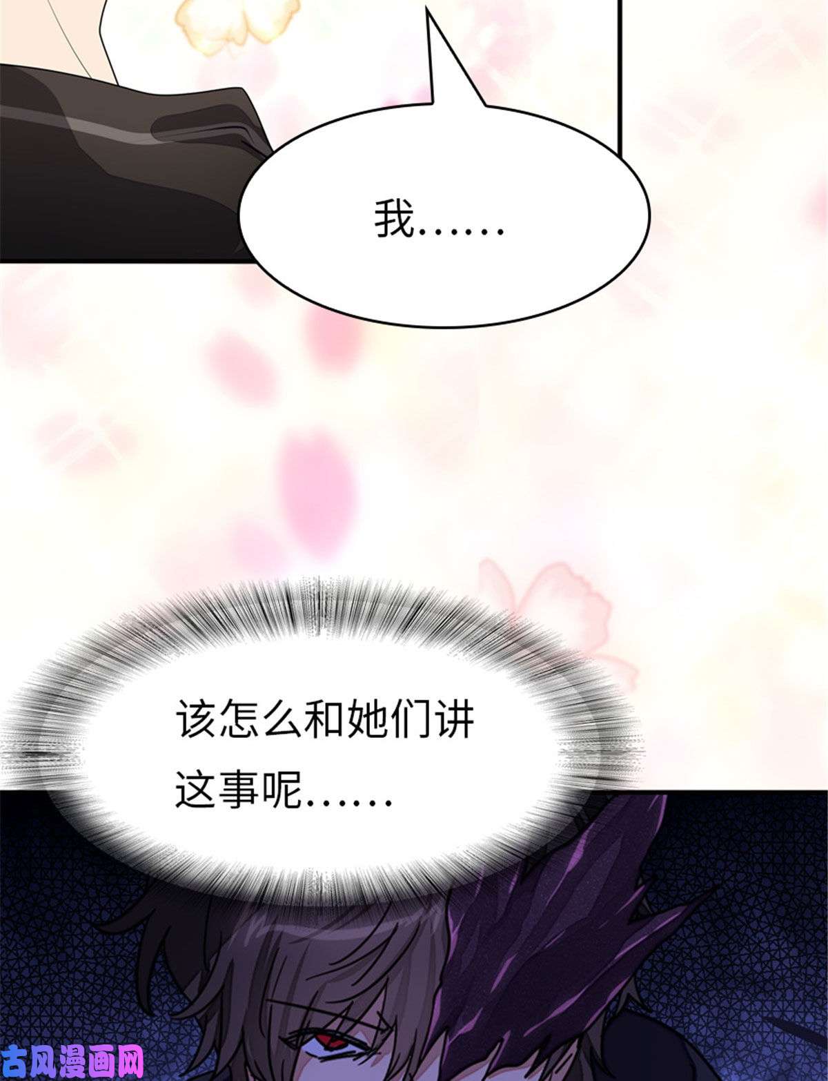 我的病毒女友（移动版）308