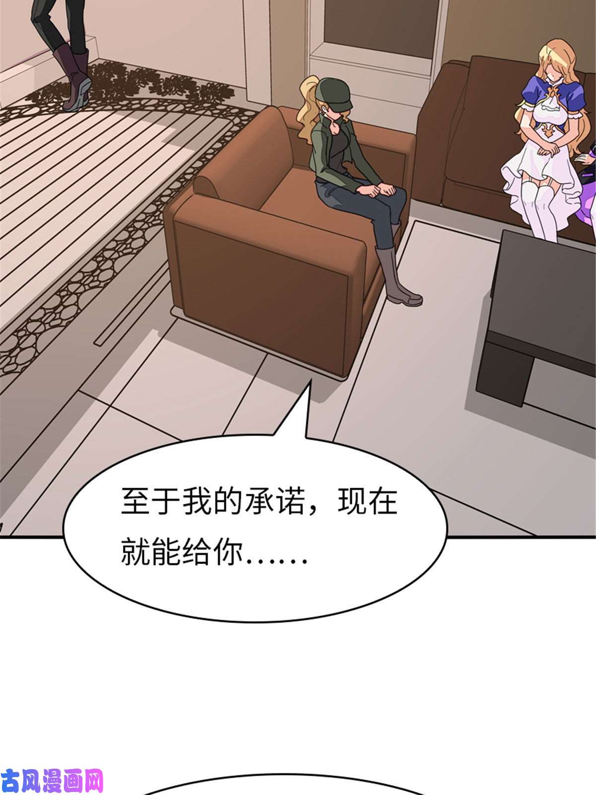 我的病毒女友（移动版）308