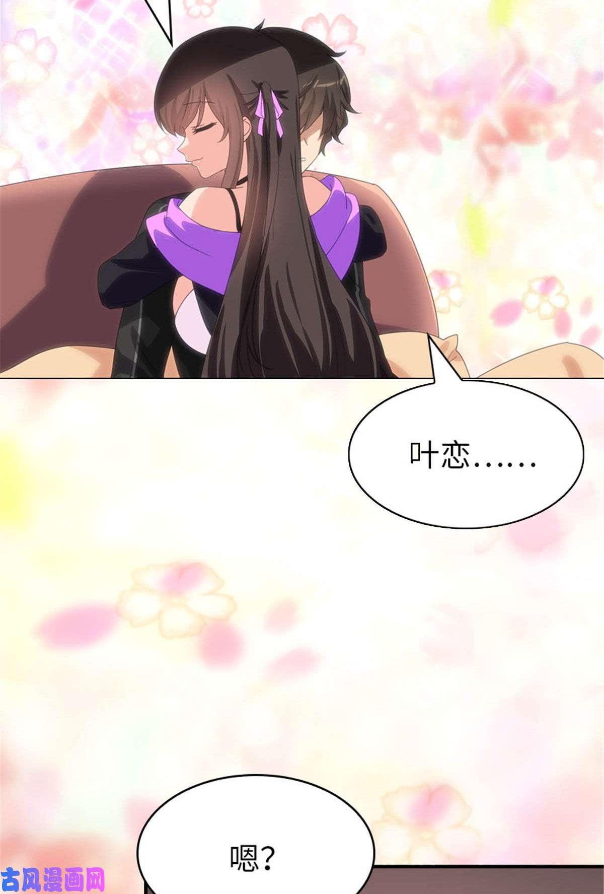 我的病毒女友（移动版）308