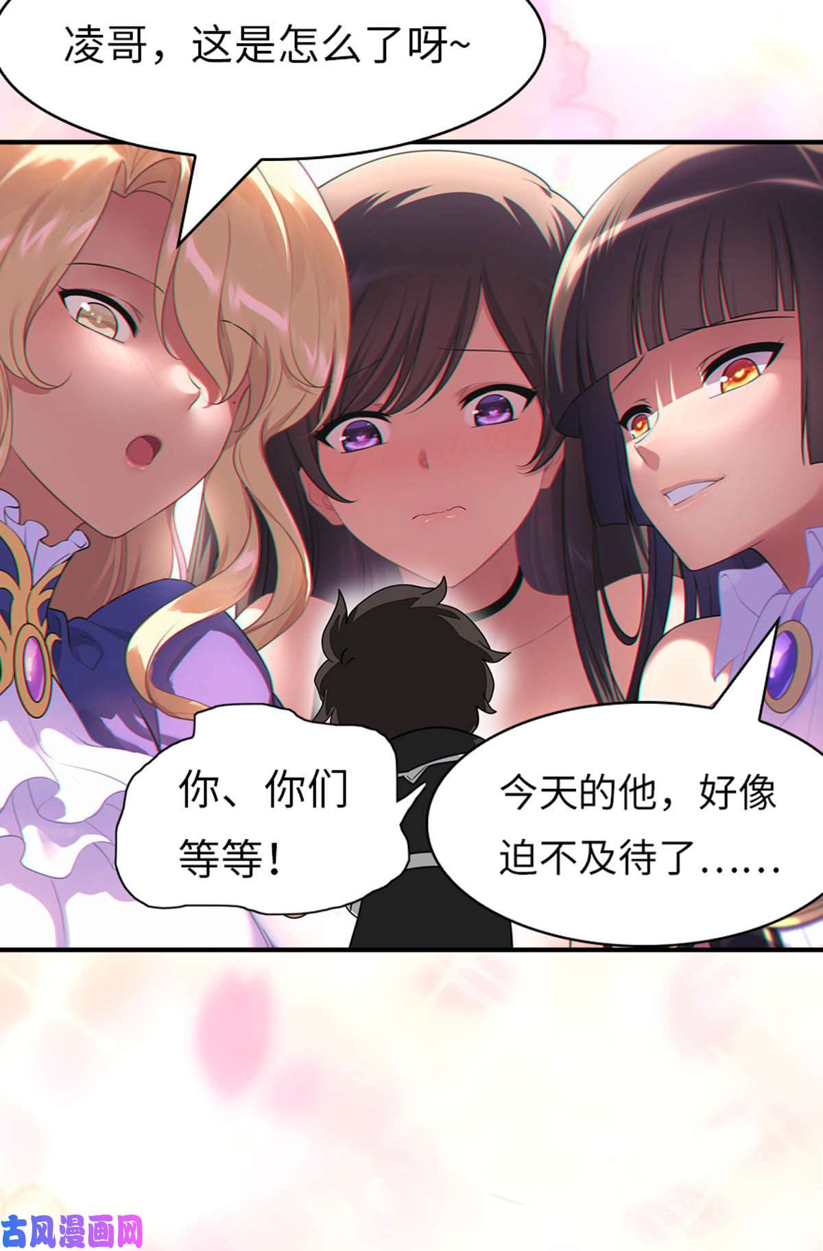 我的病毒女友（移动版）308