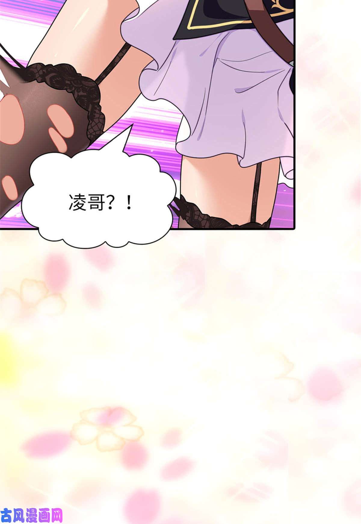我的病毒女友（移动版）308