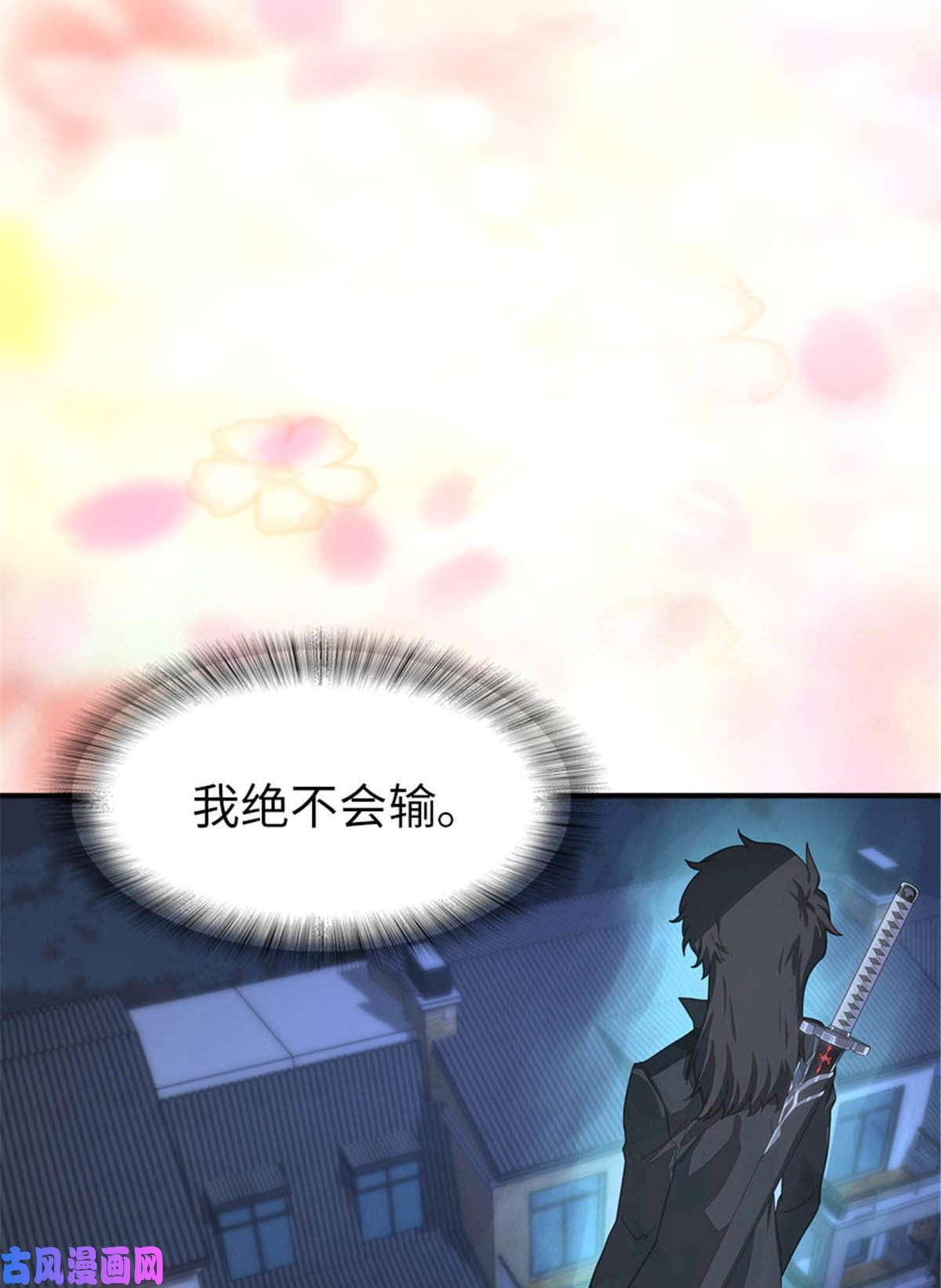 我的病毒女友（移动版）308