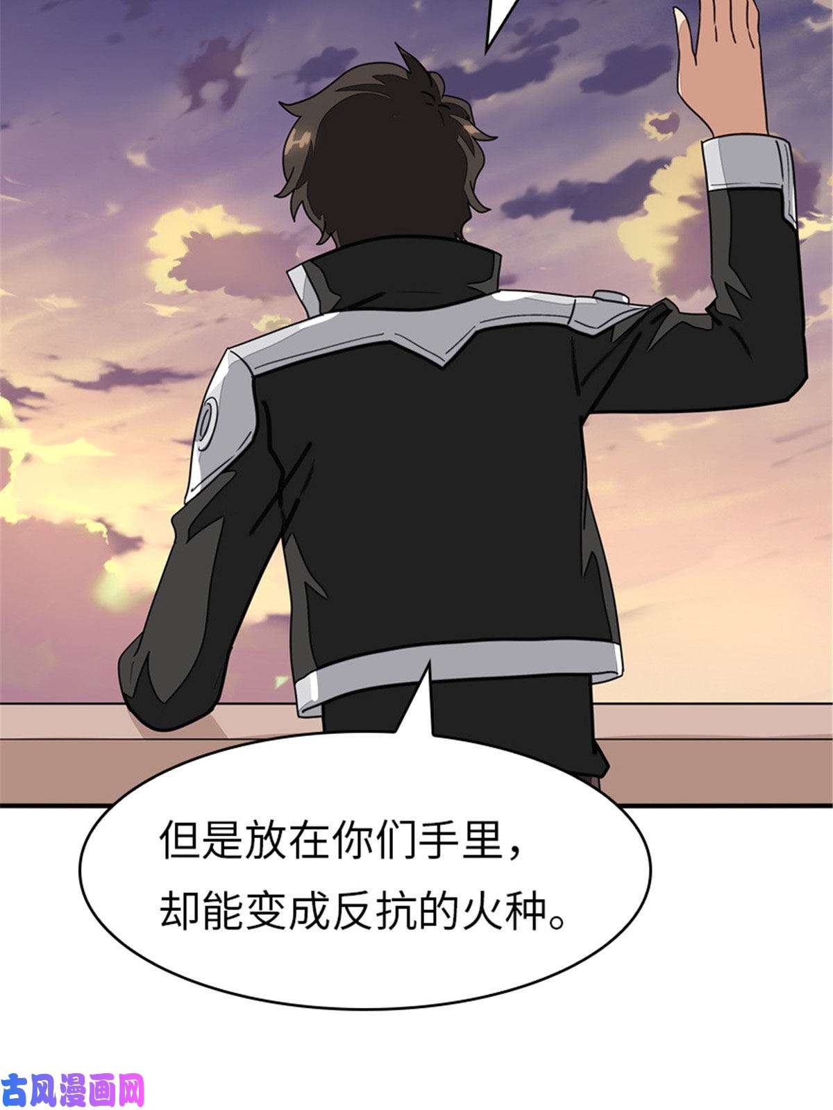 我的病毒女友（移动版）308