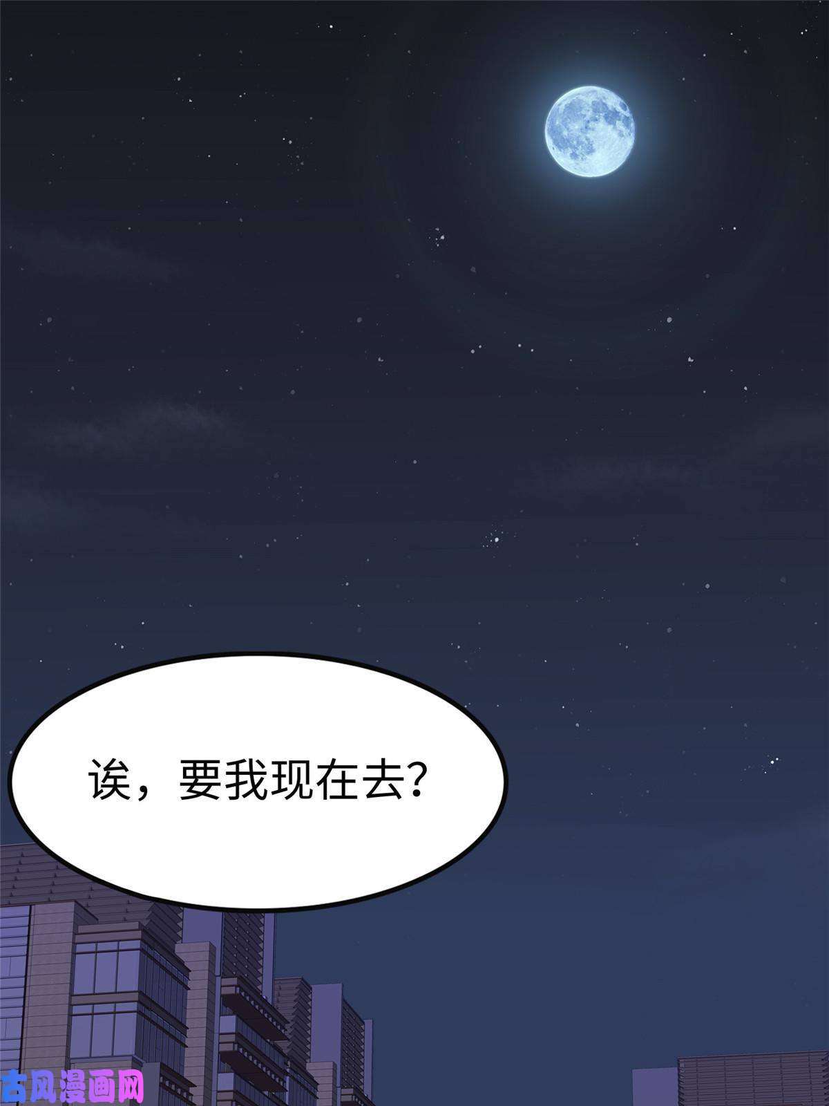 我的病毒女友（移动版）309