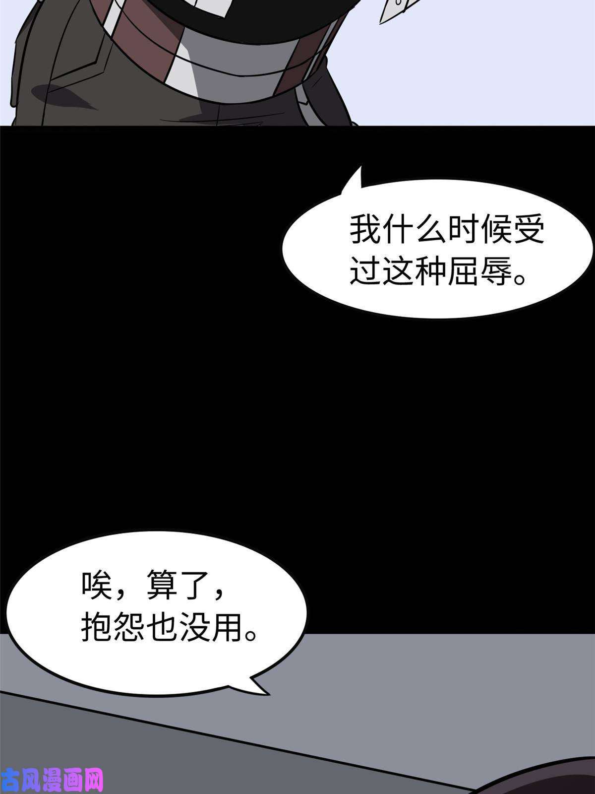 我的病毒女友（移动版）309