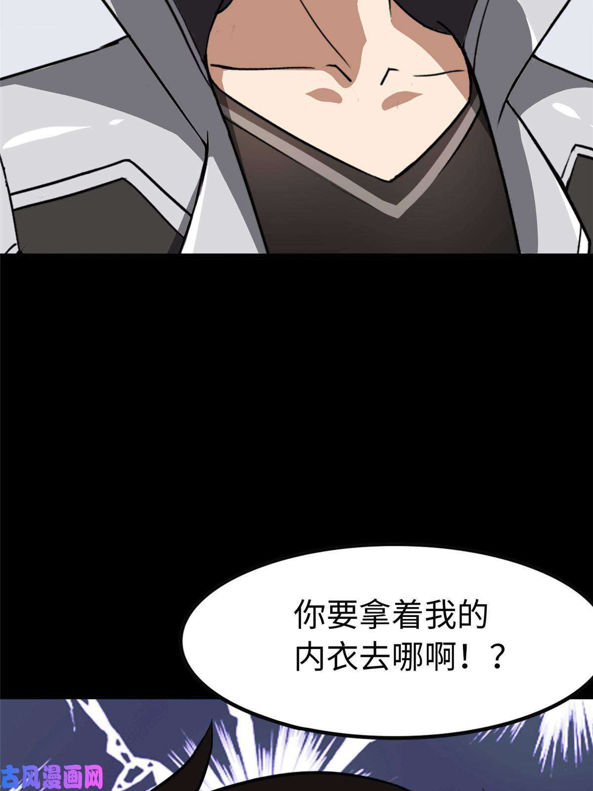 我的病毒女友（移动版）309