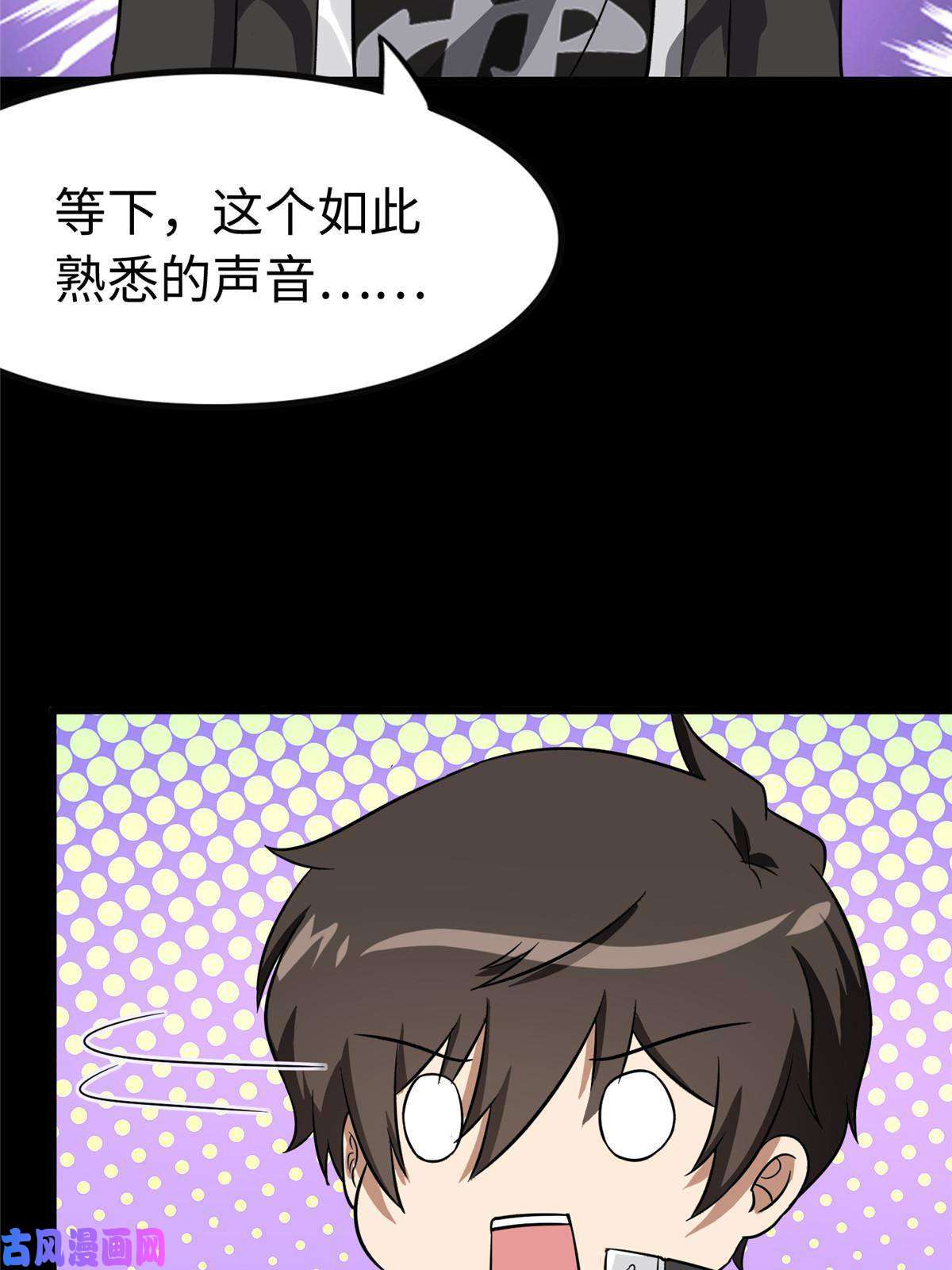 我的病毒女友（移动版）309
