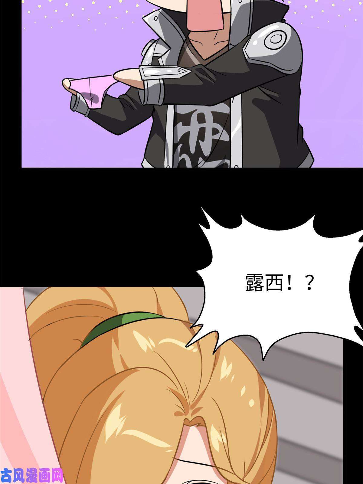 我的病毒女友（移动版）309