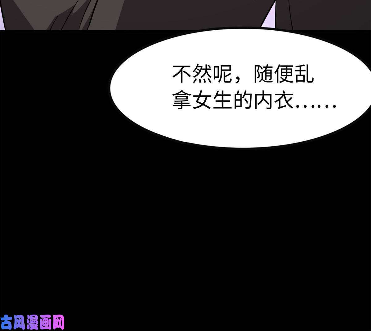 我的病毒女友（移动版）309