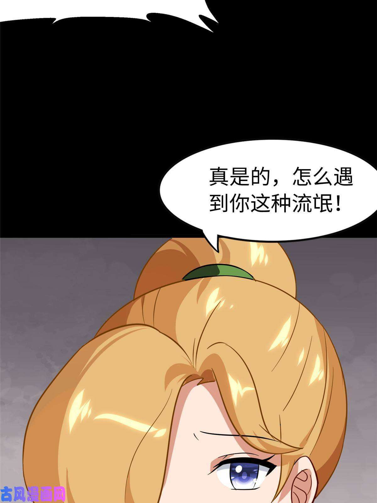 我的病毒女友（移动版）310