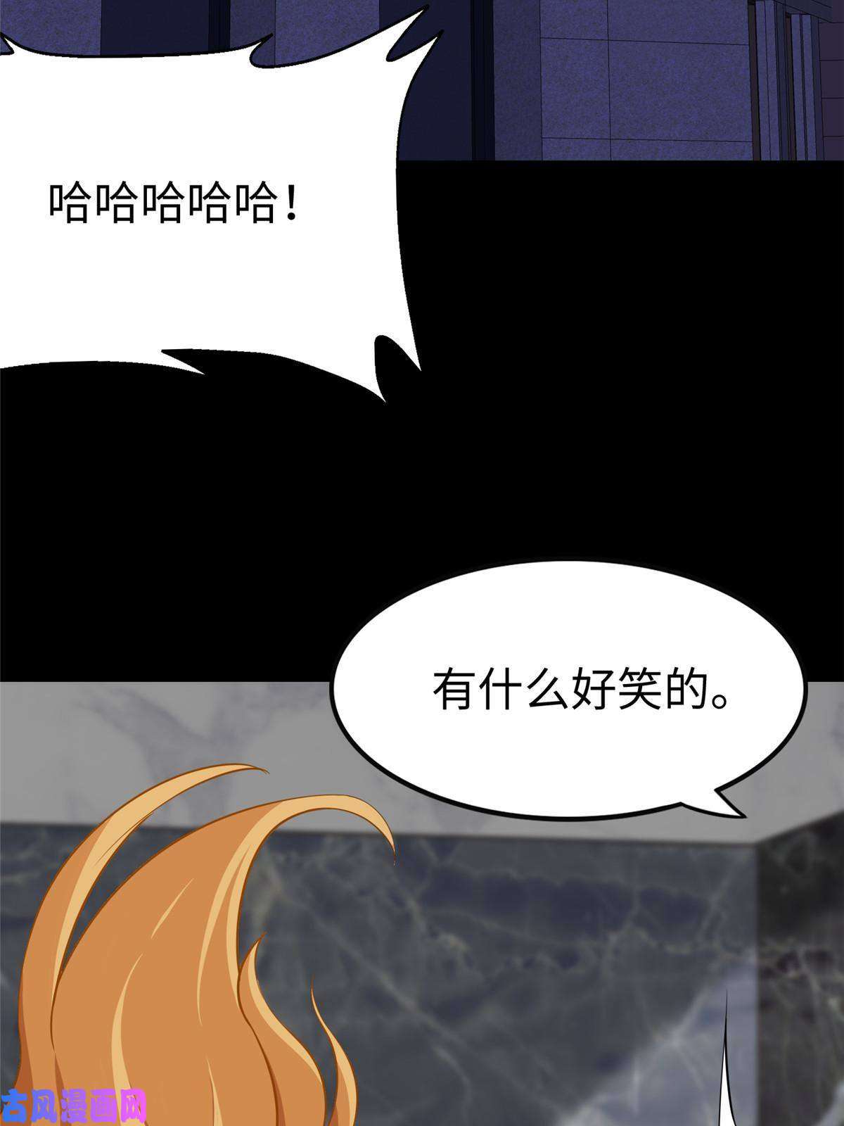 我的病毒女友（移动版）310