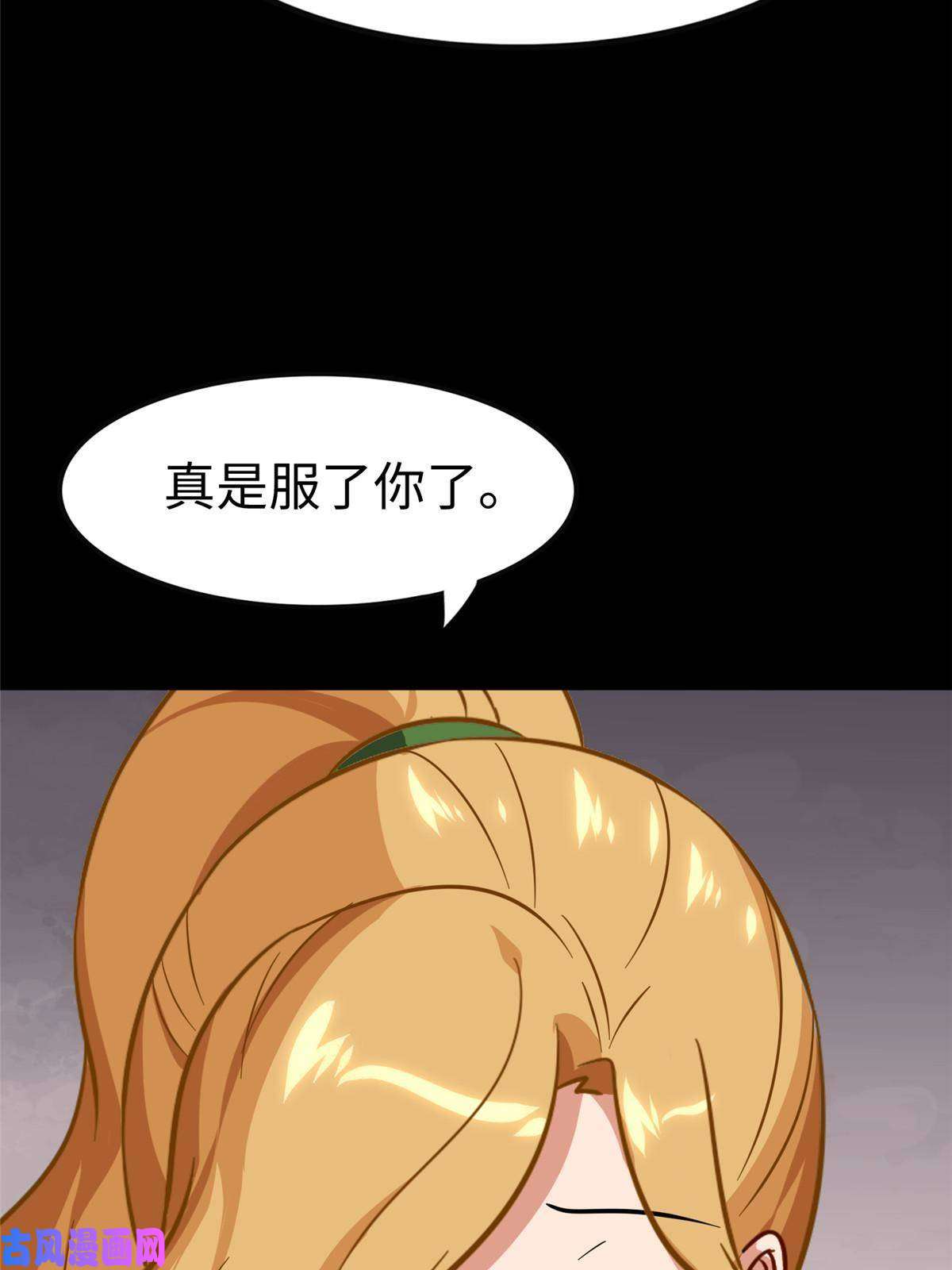 我的病毒女友（移动版）310