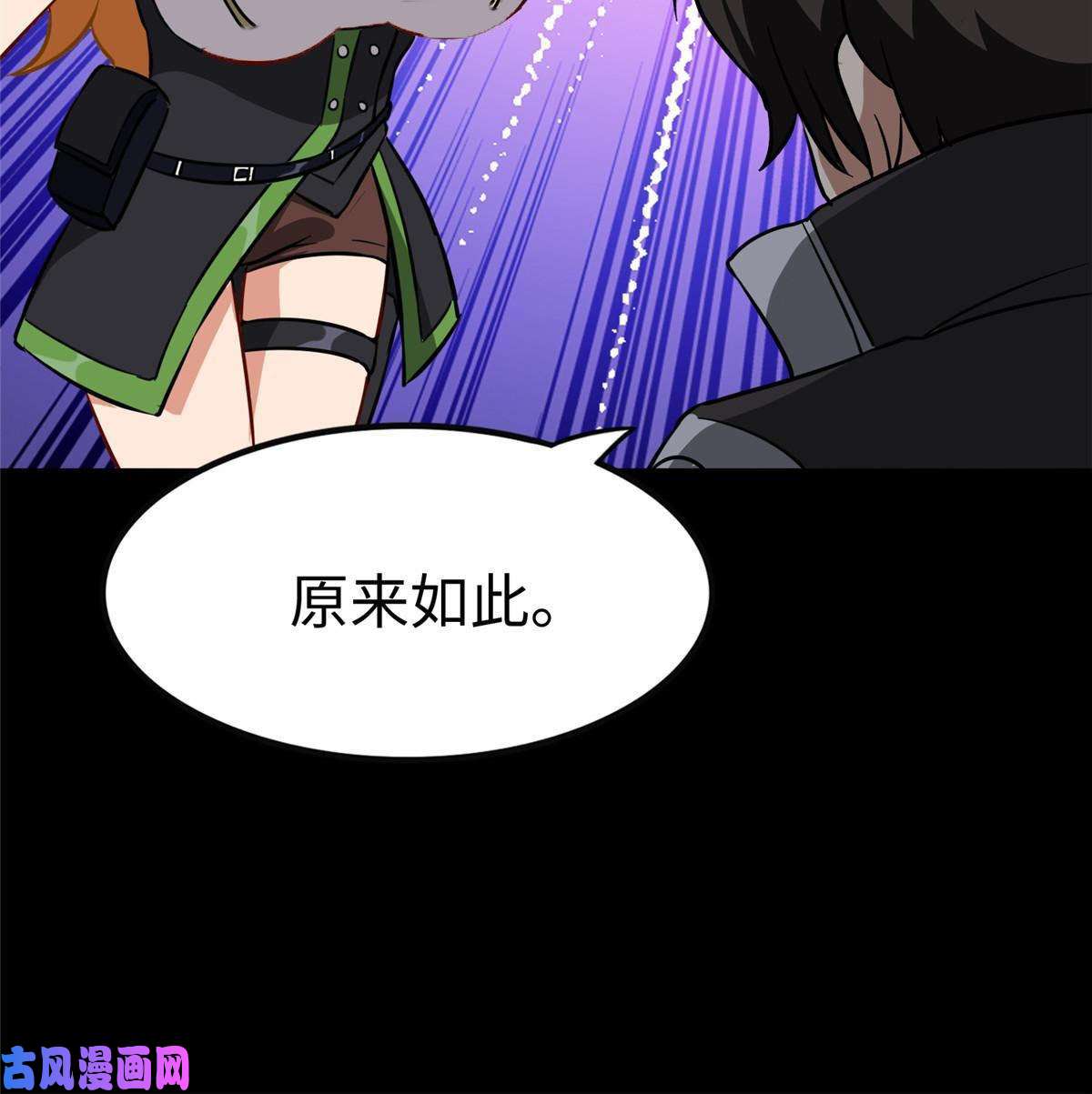 我的病毒女友（移动版）310