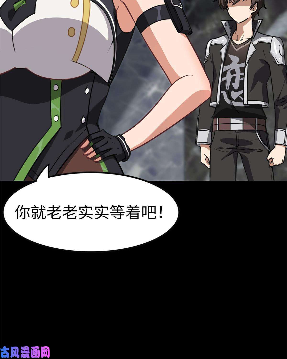 我的病毒女友（移动版）310