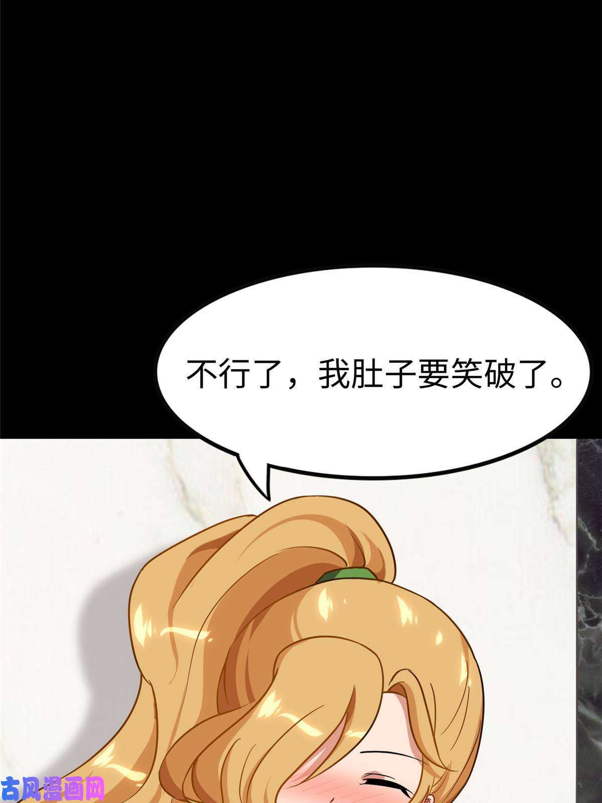 我的病毒女友（移动版）310