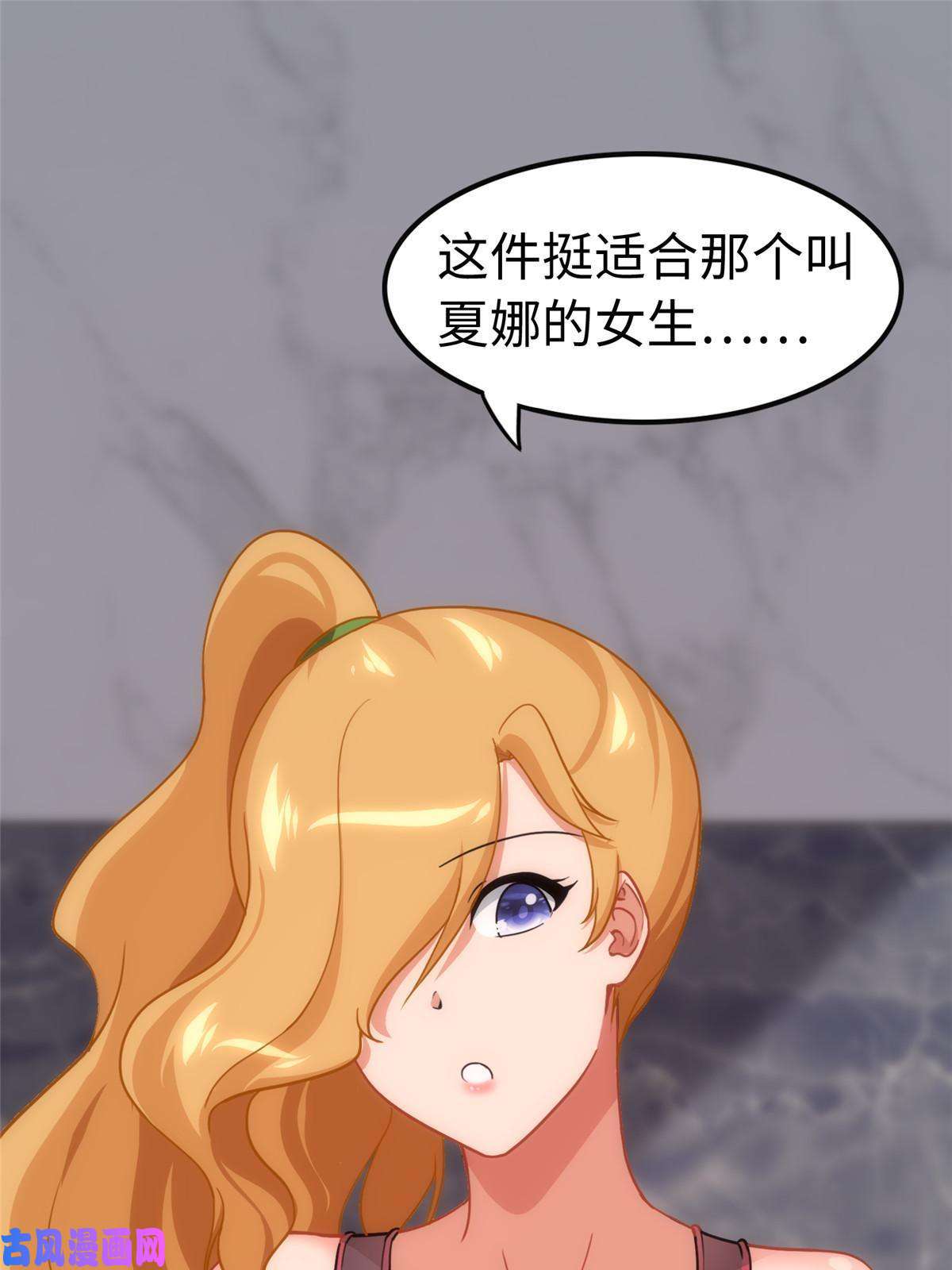 我的病毒女友（移动版）310