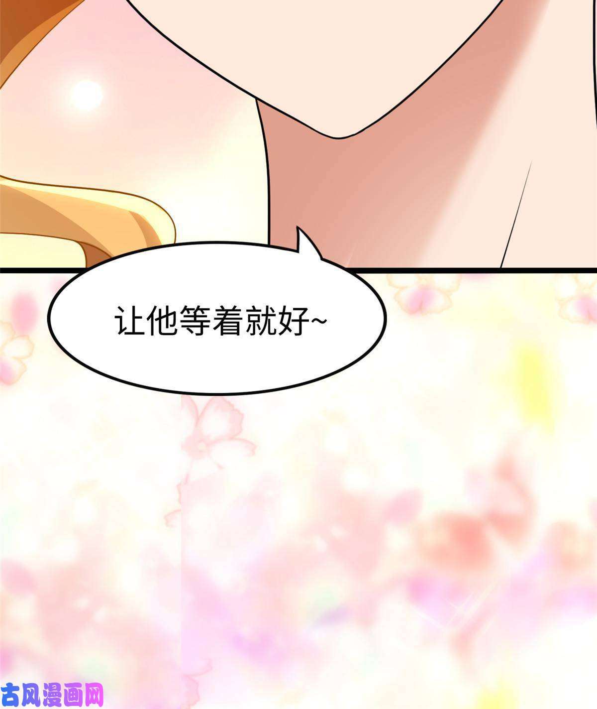我的病毒女友（移动版）310