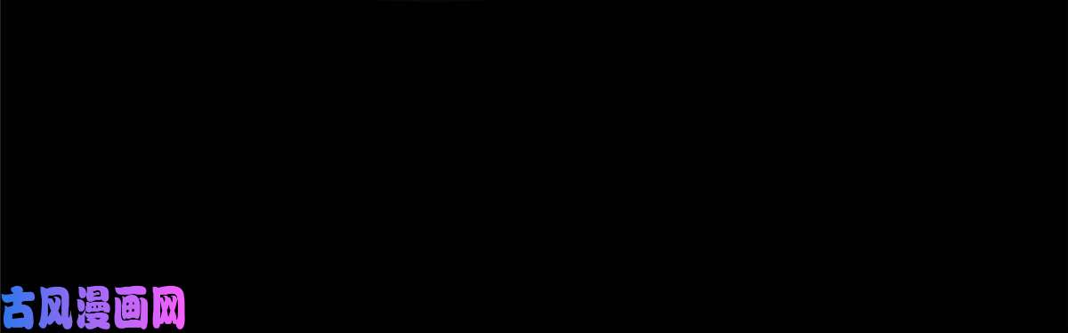 我的病毒女友（移动版）310