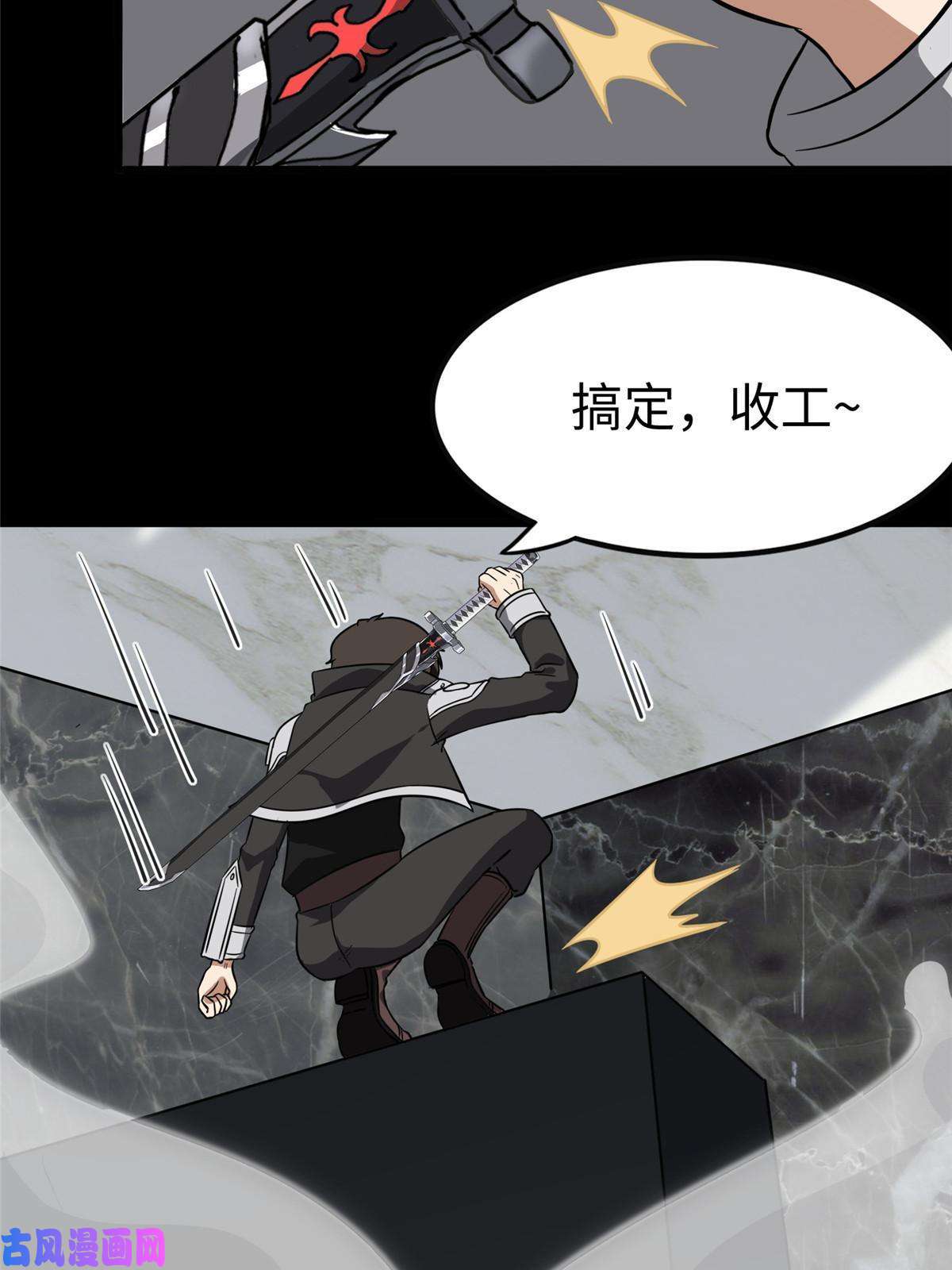 我的病毒女友（移动版）310