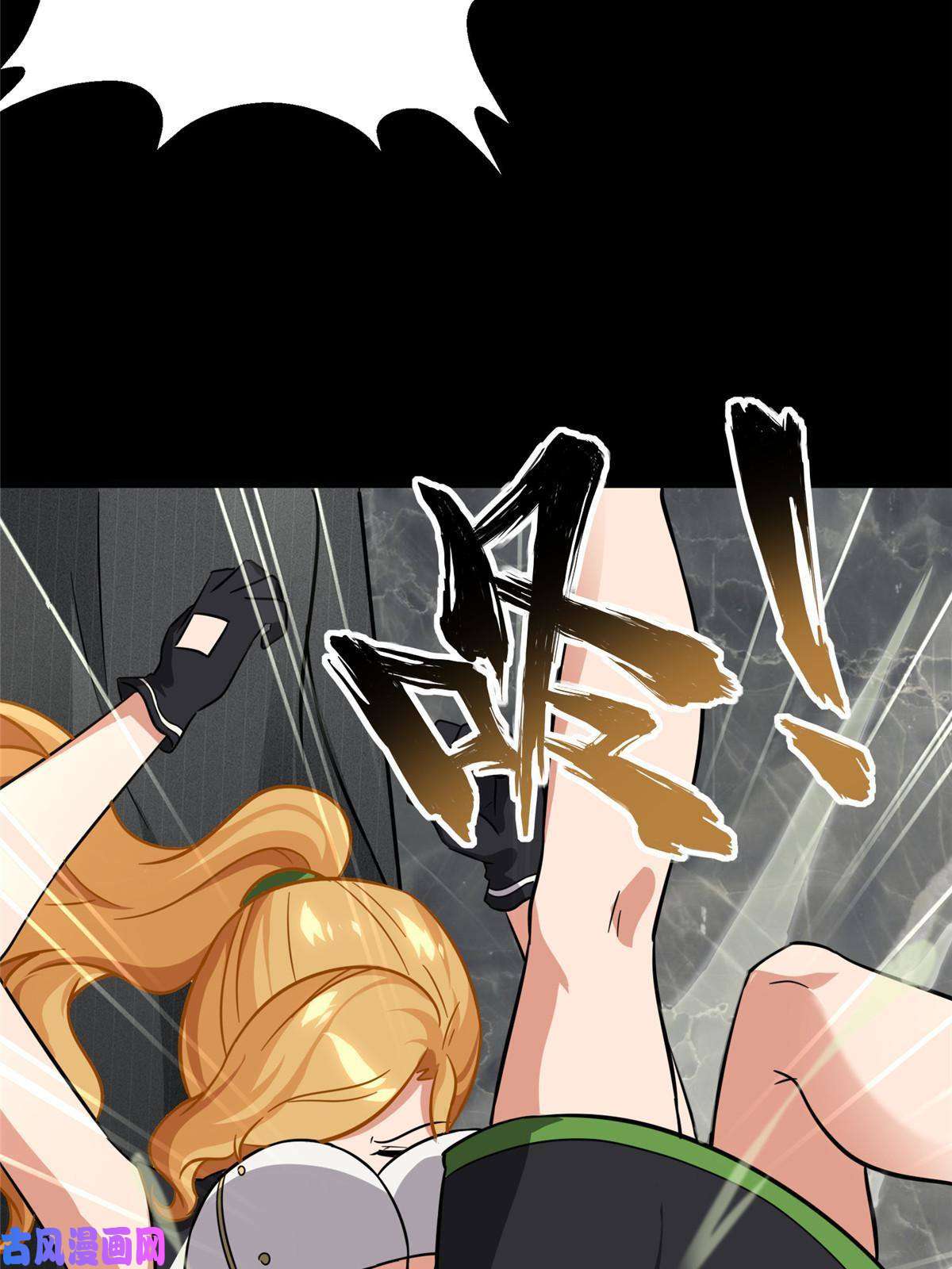 我的病毒女友（移动版）310