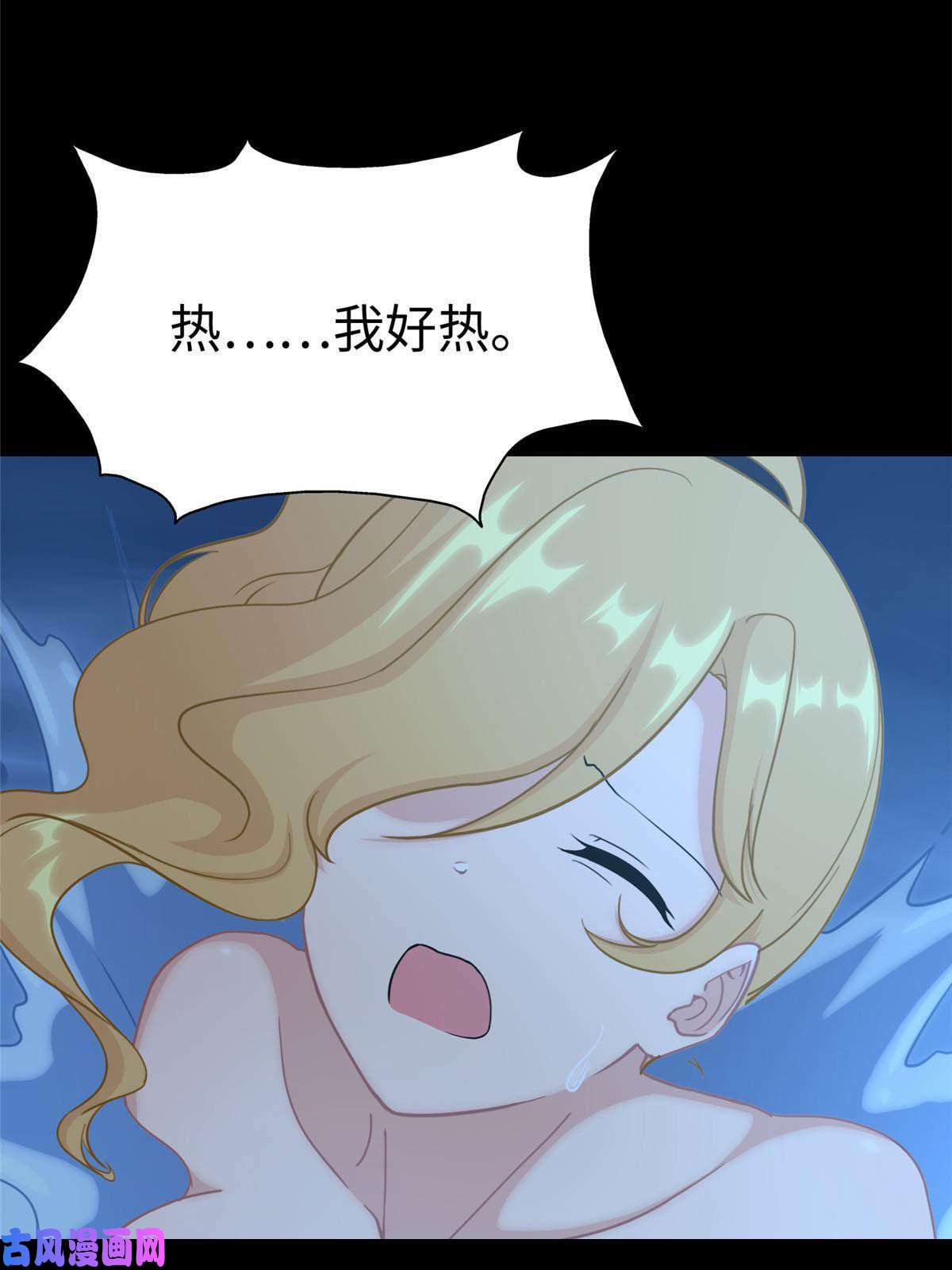 我的病毒女友（移动版）311