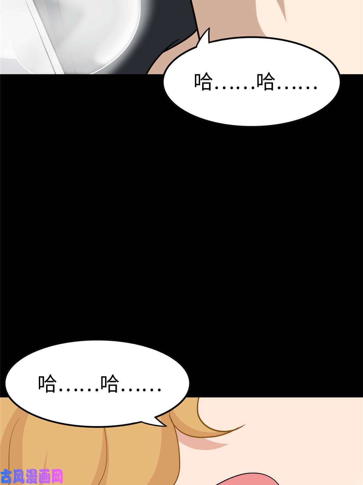 我的病毒女友（移动版）311