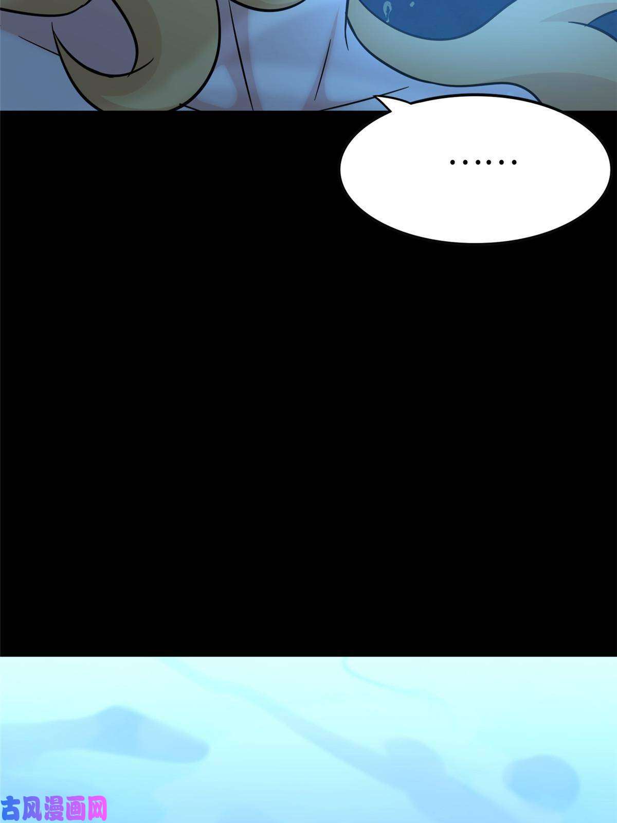 我的病毒女友（移动版）311