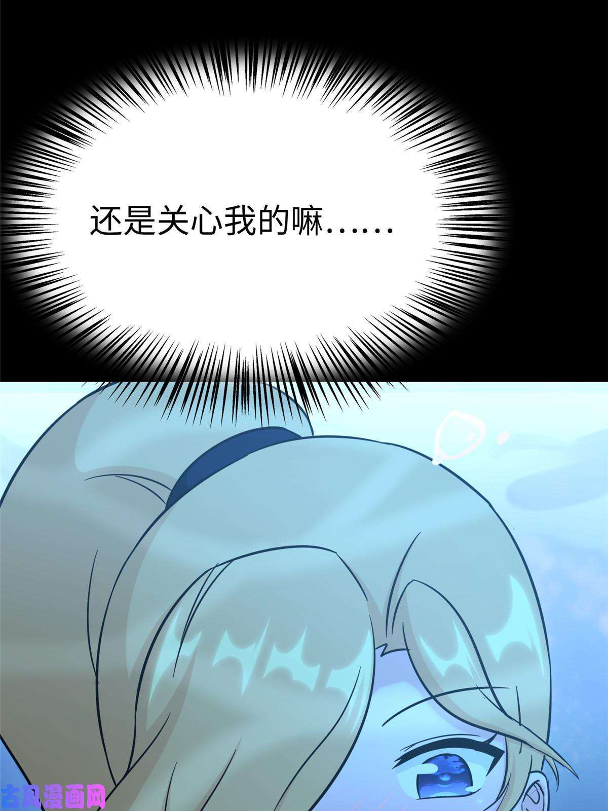 我的病毒女友（移动版）311
