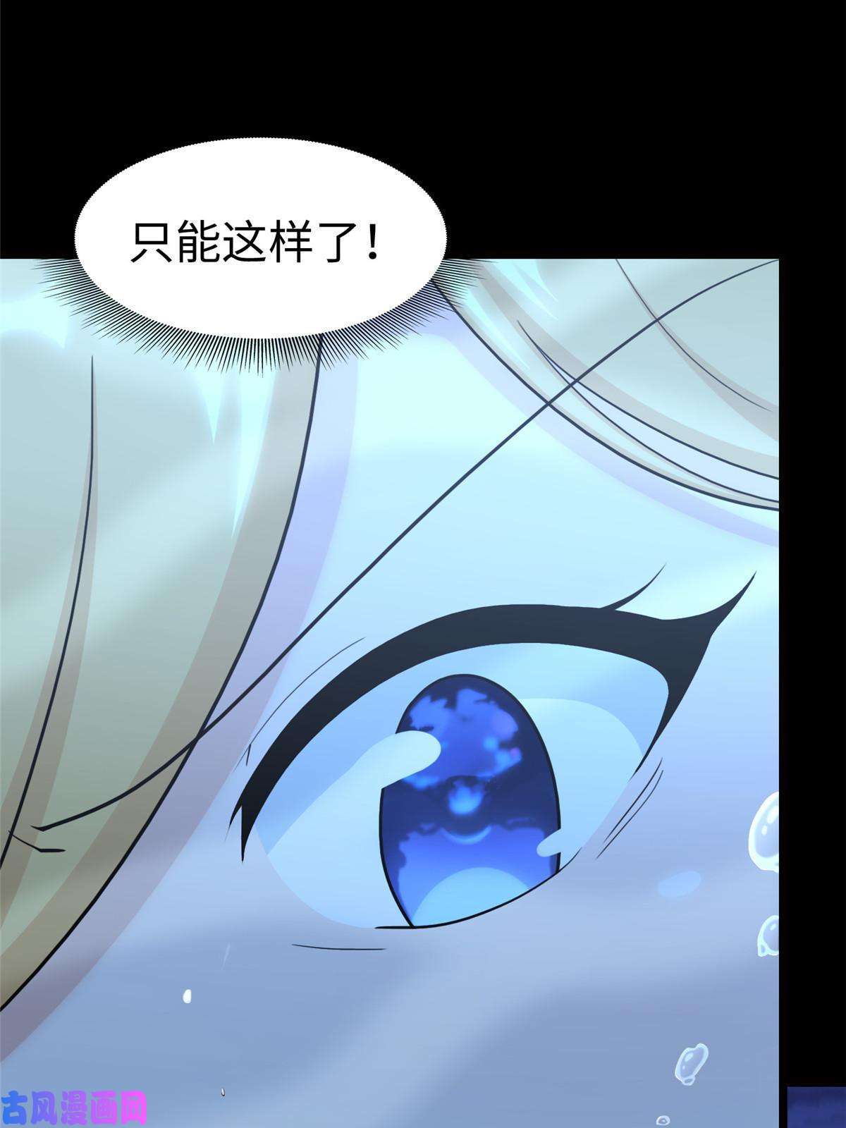 我的病毒女友（移动版）311