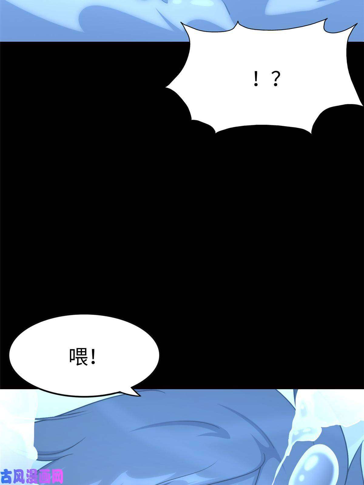 我的病毒女友（移动版）311