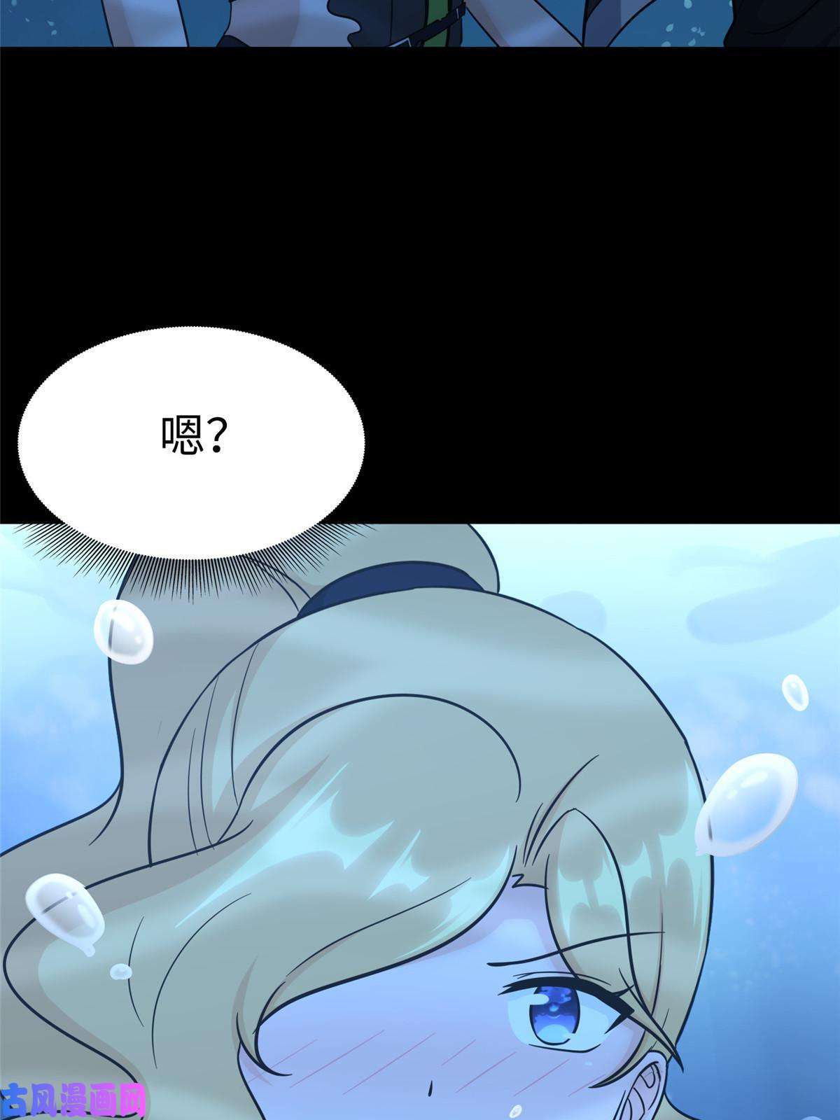 我的病毒女友（移动版）311