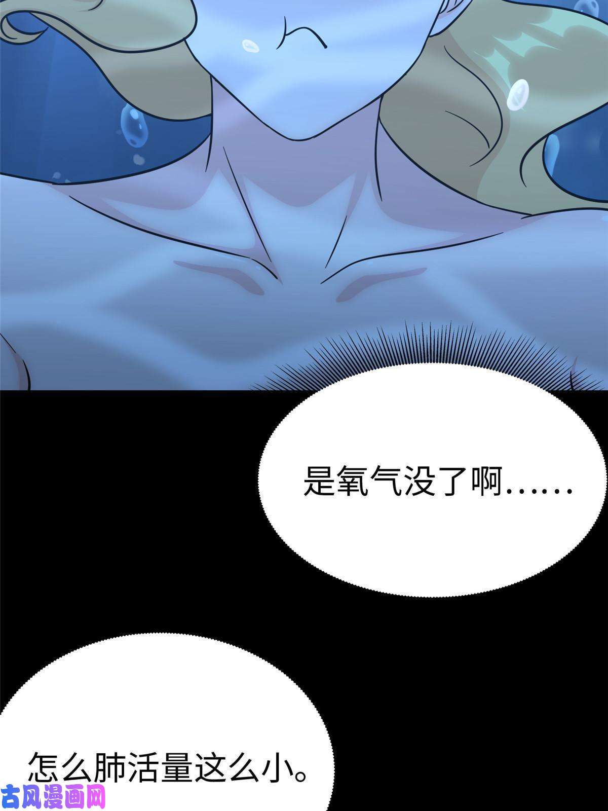我的病毒女友（移动版）311